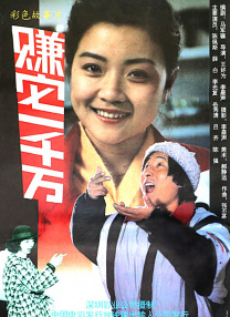 c了瑜伽老师